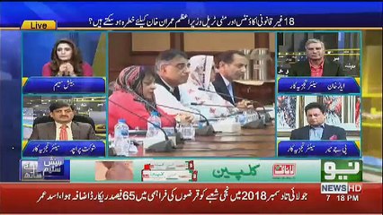 Pee Jay Mir Strong Advice To PTI How Can Be Strong Pakistan Departments,