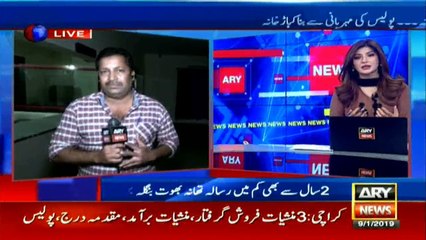 KARACHI: SINDH POLICE TURNS RANGERS’ GIFT INTO SCRAP