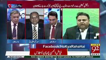 Saeed Ghani's Response on NAB's Chairman Statement