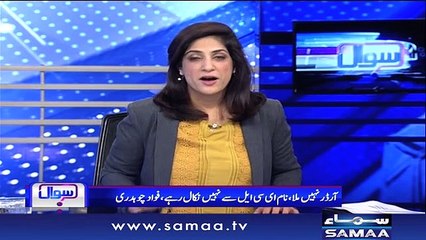 Sawal with Amber Shamsi | Samaa TV | 10 January 2019