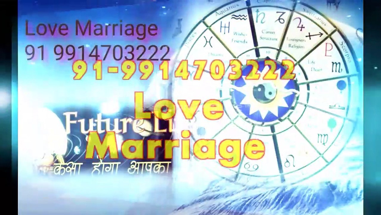 91##//(( 9914703222 )) lOvE ProBLem SolUTion Baba ji,Madhya Pradesh