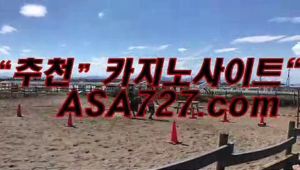 온라인카지노후기▶▶ PVP１９１。COM ◀◀맥스바카라