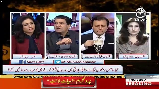 Spot Light – 10th January 2019