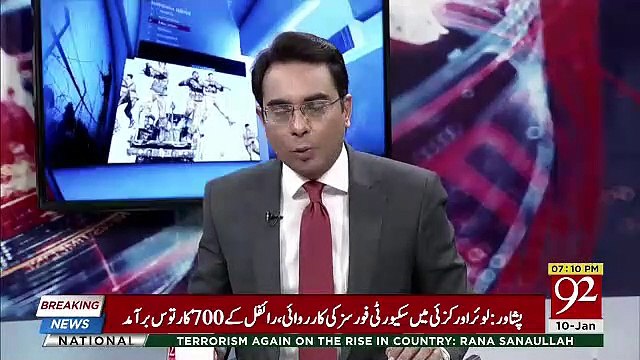 Mehsoos Horaha Hai Kay Opposition Kay Khilaf Intiqami Karawaye Horahi Hai-Saeed Ghani