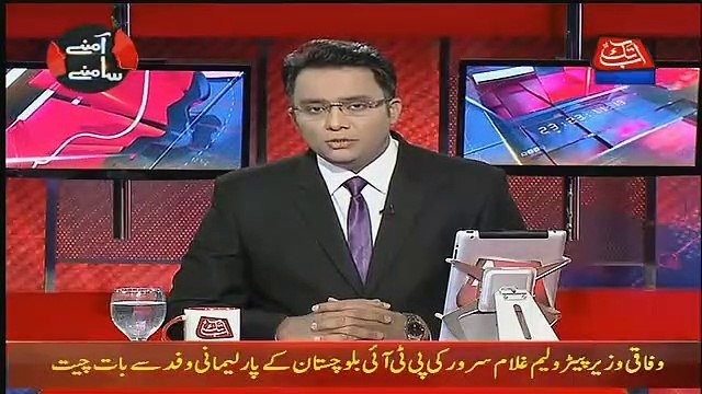 Aamne Saamne – 10th January 2019