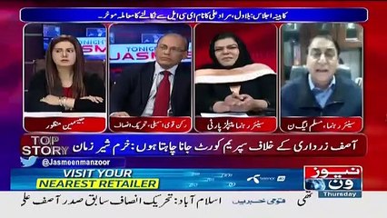 Tonight with Jasmeen - 10th January 2019