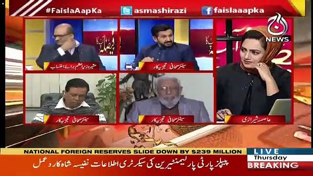 NAB Agar Daramay Na Karta To Ye Helicopter Case Aik Din Mein .... -Saleem Safi
