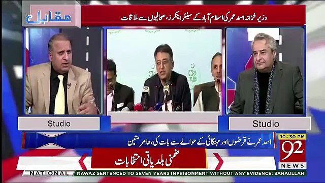 Muqabil - 10th January 2019