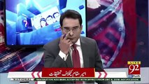 Shahzad Akbar Tells The Difference Between Hassan,Hussain's Case And Aleem Khan's Case