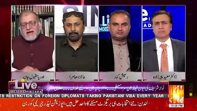 Is PTI Trying To Negotiate With Asif Zardari.. Orya mAqbool Jaan Response