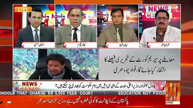 Kia Bilawal Aur Murad Ali Shah Ka Naam ECL Se Na Nikalna Toheen e Adalat Ke Zimre Me Aata Hai.. Khalid Qayyum Response