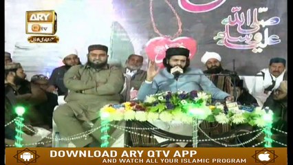 Emaan Aur Islam - 10th January 2019 - ARY Qtv