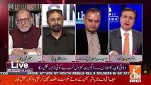 Orya Maqbool Jaan Response On Military Courts Extension Issue..