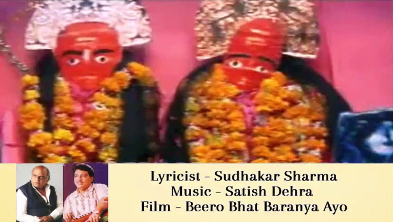Sudhakar Sharma - Song - Mahri Maa Kala Devi | Singer - Satish Dehra