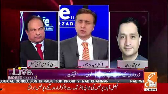 Yaha Tak Ke Esi Feeling Hai Ke Shayad Waqeel Tak Ki Bhi Zarurat Na Pare.. Khurram Sher Zaman On His Petition