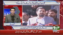 Anchor Badly Criticise Fayaz ul Hassan And PTI Ministers Bad Behaviour,,