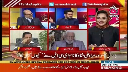 Shahzad Sahab Ko Bhi Kahin Aur Say Ye Auhda Dedia Gaya Hai-Salelem Safi