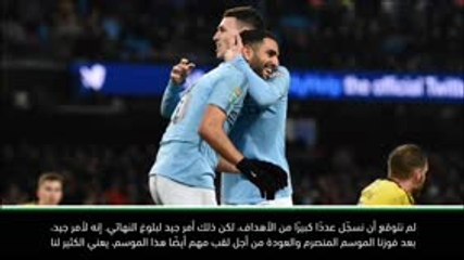 لقطة: كرة قدم: لم أتوقّع أن يسجّل سيتي 9 أهداف أمام بورتون – غوارديولا