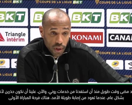 كرة قدم: كأس الرابطة الفرنسيّة: لوبيز أدّى بشكل جيّد رغم تخبّطه بدنيًا –هنري