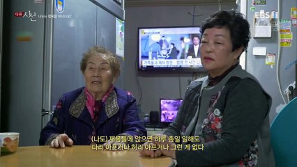 다큐 시선 - 나누는 행복을 아시나요?_#003