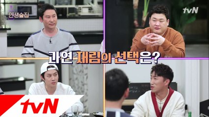 송재림이 허락하는 윤소희 남친 스타일은?