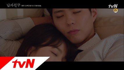 수현♥진혁 베!드!신! ▶ 여러분, 오늘 잠은 다 잤어요>_