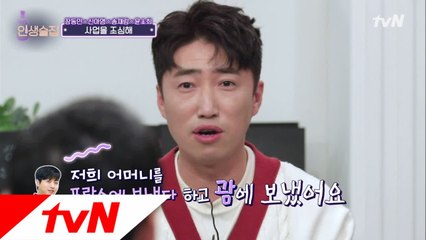 장동민, 그 까이꺼 대~충(?)하다 사업 망한 썰