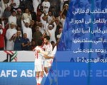 كأس آسيا 2019- الإمارات 2-0 الهند