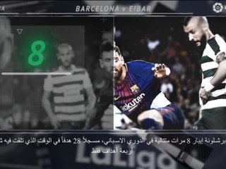 كرة قدم: الدوري الإسباني: 5 حقائق عليكم معرفتها