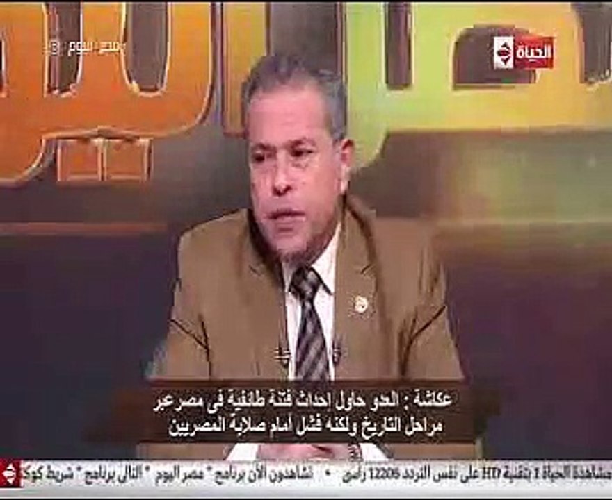 عكاشة: الإخوة اليهود يطلقون على القرن21ألفية آخر الزمان