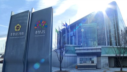 [단독] 비리 공무원 승진까지 시킨 충남도청 / YTN