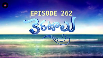 Episode 262 || Keratalu Telugu Daily Serial || Manjula Naidu || Loud Speaker