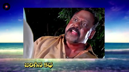 Episode 254 || Keratalu Telugu Daily Serial || Manjula Naidu || Loud Speaker