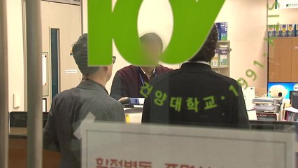 캄보디아 봉사활동 나선 건양대 학생 2명 숨져 / YTN