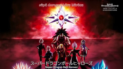 Dragon ball HEROES Episode 7 [VOSTFR] HD