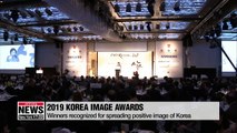 CICI announces 2019 award winners for contributions to spreading positive image of Korea