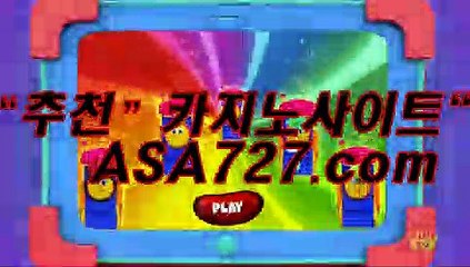 호텔카지노검증⊆⊆ PPT474．ＣΦ Μ ⊇⊇마닐라카지노