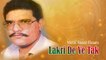 Malik Saeed Hazara,Old Punjabi Hit Song - Lakri De Ve Tak Hoe - Pakistani Punjabi Song