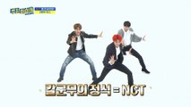 [Weekly Idol EP.389] Senior singer NCT127's Regular 2X faster dance