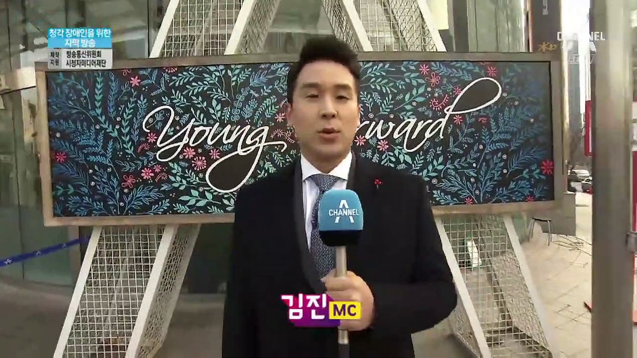 1월 11일 김진의 돌직구쇼 오프닝