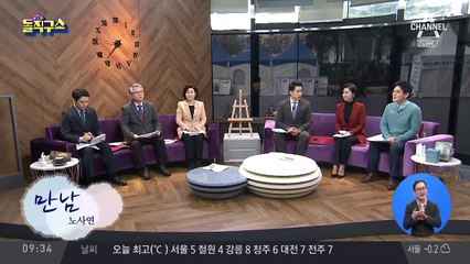 “청 행정관, 군 인사자료 술집에서 잃어버렸다”
