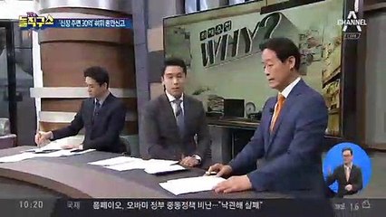 “신장 주면 30억 줄게” 장기매매 시도한 50대