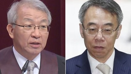 "임종헌은 손발·양승태가 머리"...주요 혐의는? / YTN