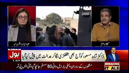 Shahid Masood Ko Hathkari Laga Ker Pesh Karne Per Sami Ibrahim Barham