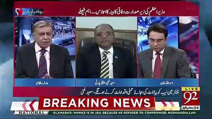 Descargar video: Kya makhdoom ahmed mehmood Ne Asif Zardari Ka Message Nawaz Sharif Ko Pohnchaya ??