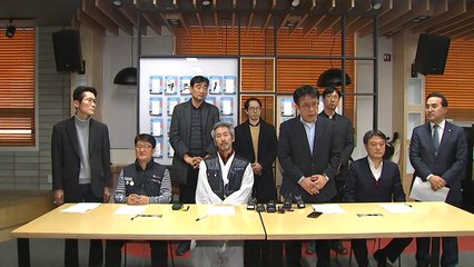 파인텍 노사 "심려끼쳐 죄송"..."더 나은 시작점 기대" / YTN