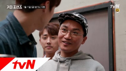 '설거지옥'에 갇힌 세종을 구하러 조재윤이 왔다!