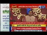 कब और क्या दान करना चाहिए देखिए Guru Mantra में GD Vashisht के साथ