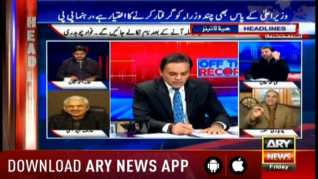 Headlines ARYNews 0900 11th January 2019