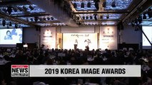 CICI announces 2019 award winners for contributions to spreading positive image of Korea